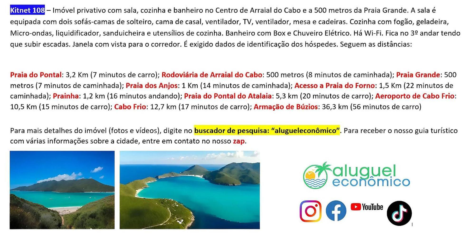 Arraial Do Cabo - Brisas Do Farol - Aluguel Economico Apartment ภายนอก รูปภาพ